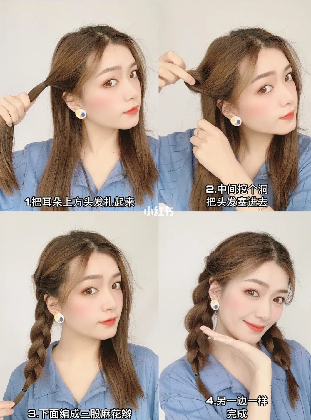 Hình ảnh minh họa kiểu tóc tết hai bên nửa đầu dễ thương dành cho những cô nàng tóc ngắn ngang vai