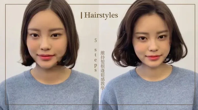 Bạn mong muốn có mái tóc ngắn phồng vừa xinh đẹp lại vừa lạ miệng? Nhấn vào ảnh và xem hướng dẫn cách phồng tóc ngắn với các mẹo nhỏ nhưng rất hiệu quả.