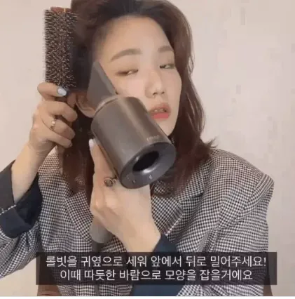 Dùng lô dính cuộn từng lọn tóc và sấy nóng để tạo độ bồng bềnh và giữ nếp lâu hơn