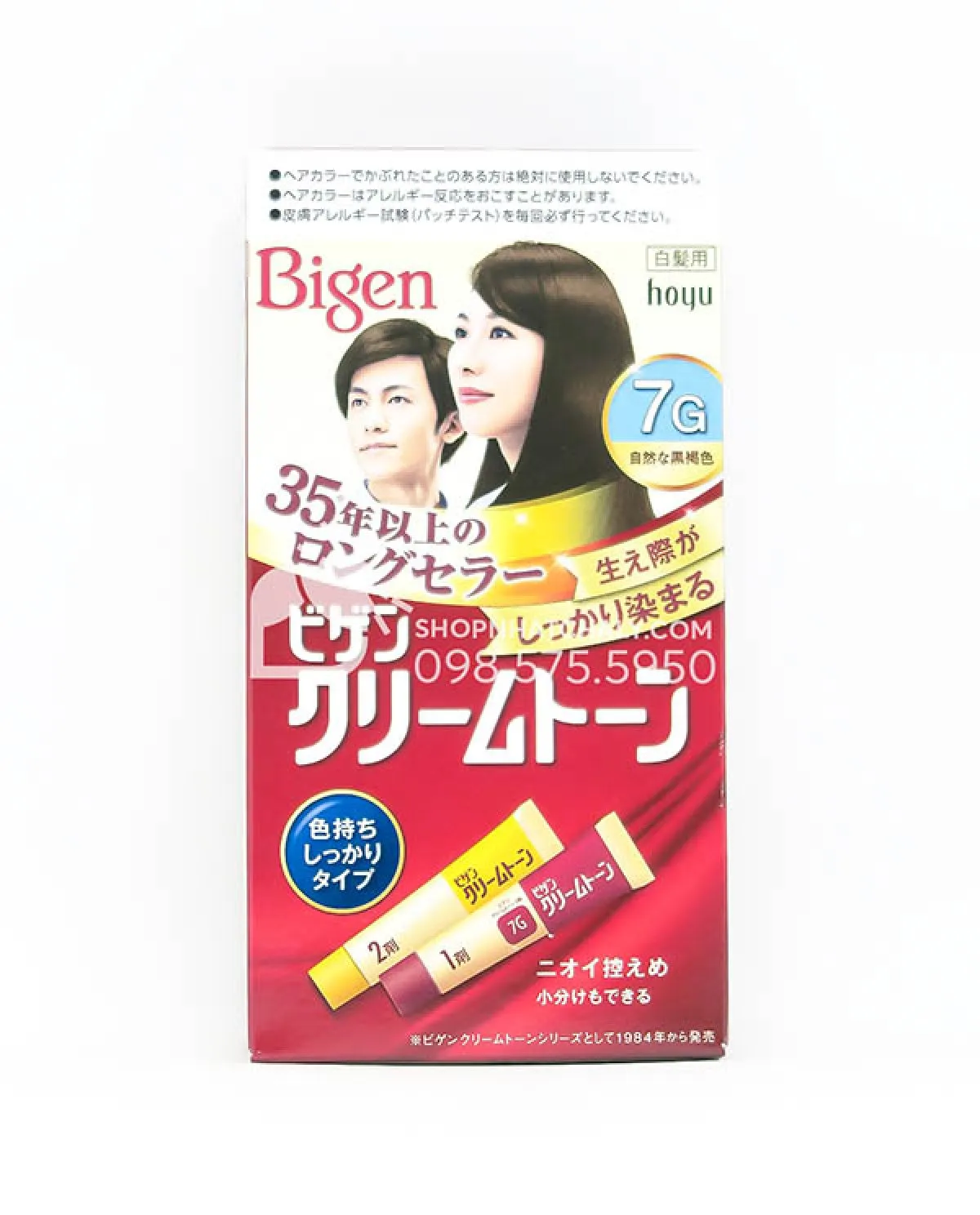 Thuốc nhuộm tóc Bigen Nhật 7G phủ bạc thảo dược giúp giữ gìn sự đẹp và làn da của mái tóc